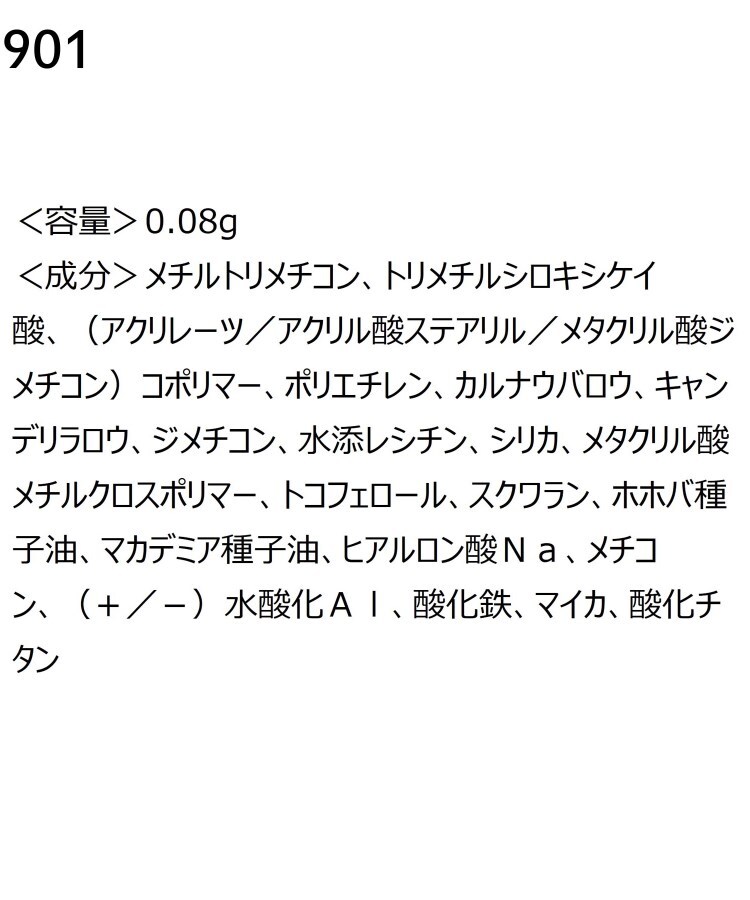 イッツデモ(ITS' DEMO)の◆＜キャンメイク＞　クリーミータッチライナー（01／02／03／04／05）8