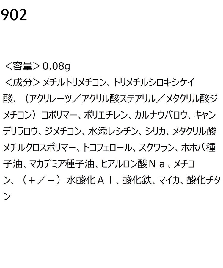 イッツデモ(ITS' DEMO)の◆＜キャンメイク＞　クリーミータッチライナー（01／02／03／04／05）9