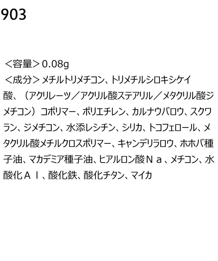 イッツデモ(ITS' DEMO)の◆＜キャンメイク＞　クリーミータッチライナー（01／02／03／04／05）10