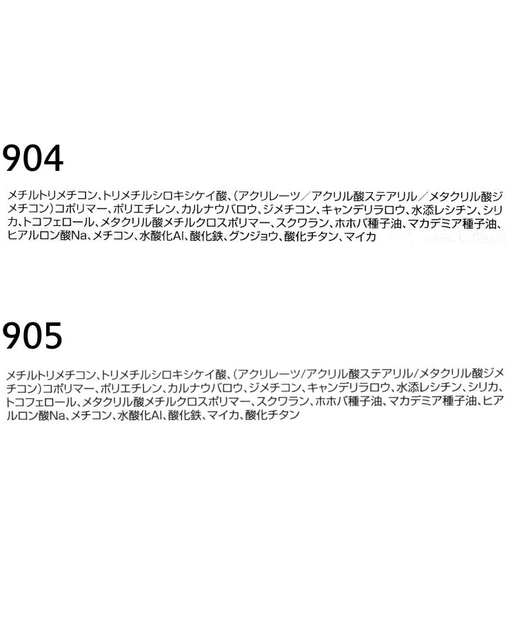 イッツデモ(ITS' DEMO)の◆＜キャンメイク＞　クリーミータッチライナー（01／02／03／04／05）11