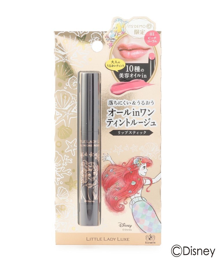 リトルレディリュクス オールインワンルージュ ディズニー メイクアップ Its Demo イッツデモ ワールド オンラインストア World Online Store リトルレディリュクス オールインワンルージュ ディズニー メイクアップ Its Demo イッツデモ ワールド オンラインストア World Online Store