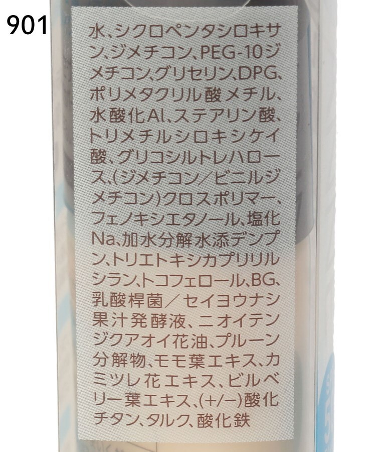 セザンヌ> ラスティングカバーファンデーション(メイクアップ) | ITS' DEMO(イッツデモ)| ワールド オンラインストア | WORLD ONLINE STORE セザンヌ> ラスティングカバーファンデーション(メイクアップ) | ITS' DEMO(イッツデモ)| ワールド オンラインストア | WORLD ONLINE STORE