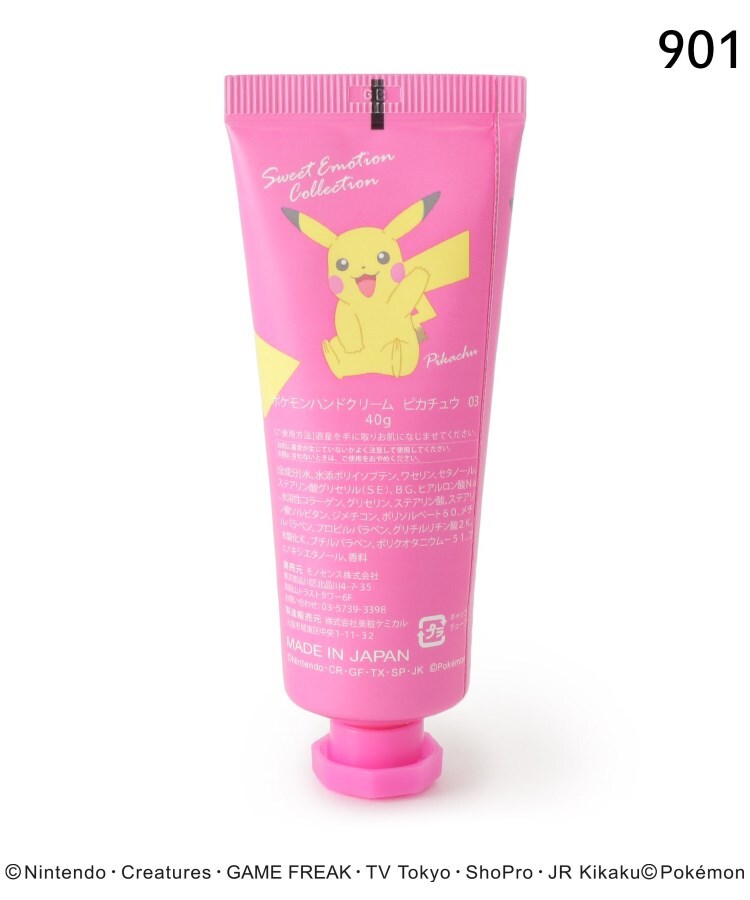 ポケモンギフトセット ボディケア Its Demo イッツデモ ワールド オンラインストア World Online Store ポケモンギフトセット ボディケア Its Demo イッツデモ ワールド オンラインストア World Online Store