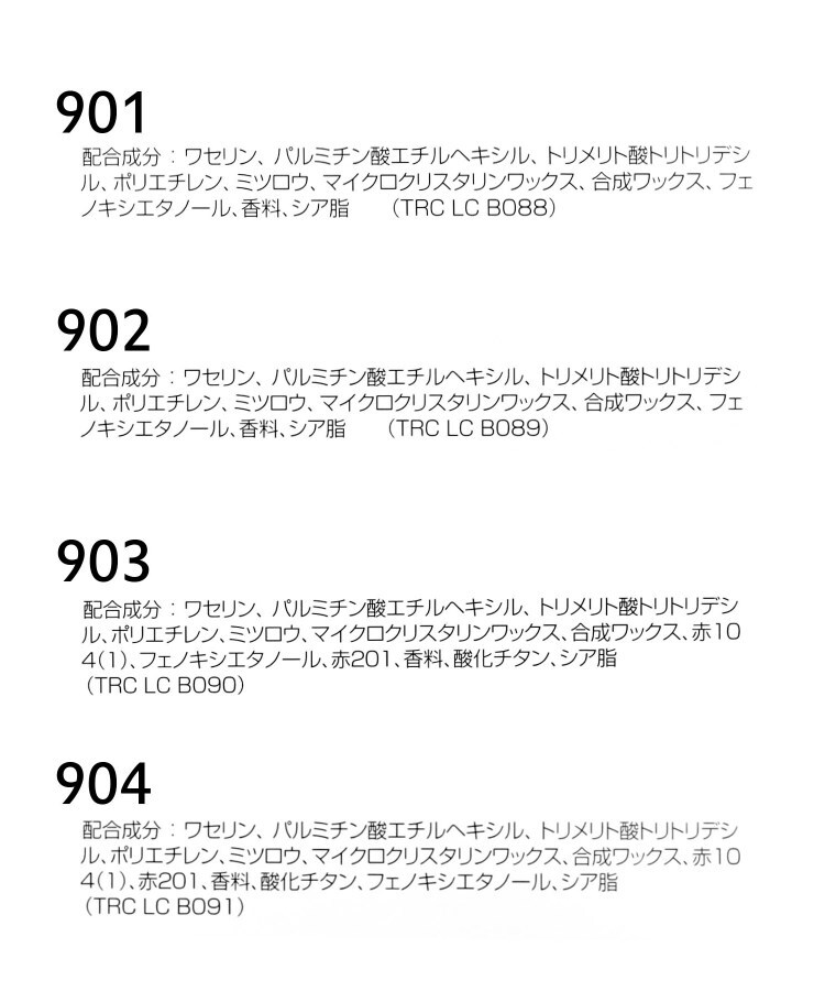キャップつきリップクリーム 星のカービィ スキンケア Its Demo イッツデモ ワールド オンラインストア World Online Store キャップつきリップクリーム 星のカービィ スキンケア Its Demo イッツデモ ワールド オンラインストア World Online Store