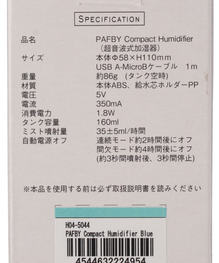 Compact Humidifier 超音波式加湿器 季節家電 Its Demo イッツデモ ワールド オンラインストア World Online Store