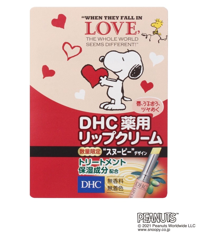 Dhc 薬用リップクリーム スヌーピー スキンケア Its Demo イッツデモ ワールド オンラインストア World Online Store