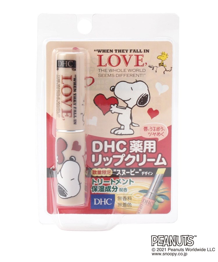 Dhc 薬用リップクリーム スヌーピー スキンケア Its Demo イッツデモ ワールド オンラインストア World Online Store Dhc 薬用リップクリーム スヌーピー スキンケア Its Demo イッツデモ ワールド オンラインストア World Online Store
