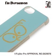 アイムドラえもん スマホケース スマホケース Its Demo イッツデモ ワールド オンラインストア World Online Store アイムドラえもん スマホケース スマホケース Its Demo イッツデモ ワールド オンラインストア World Online Store