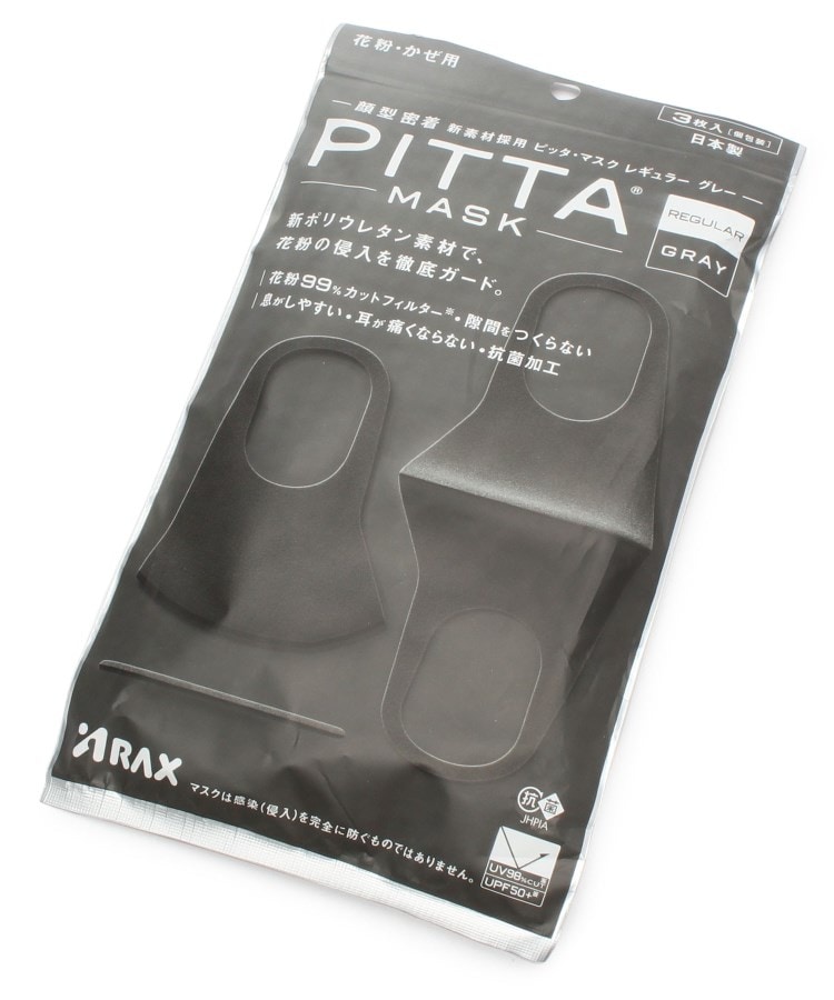 マスク PITTA MASK グレー スモールの人気商品・通販・価格比較 - 価格.com