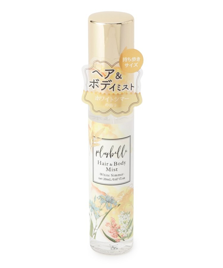プリュベル ヘアボディミスト ボディケア Its Demo イッツデモ ワールド オンラインストア World Online Store