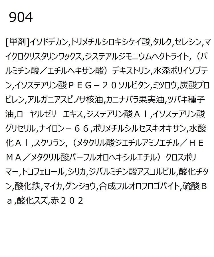 イッツデモ(ITS' DEMO)の◆＜KISS（キス）＞ラスティング　カールマスカラ16