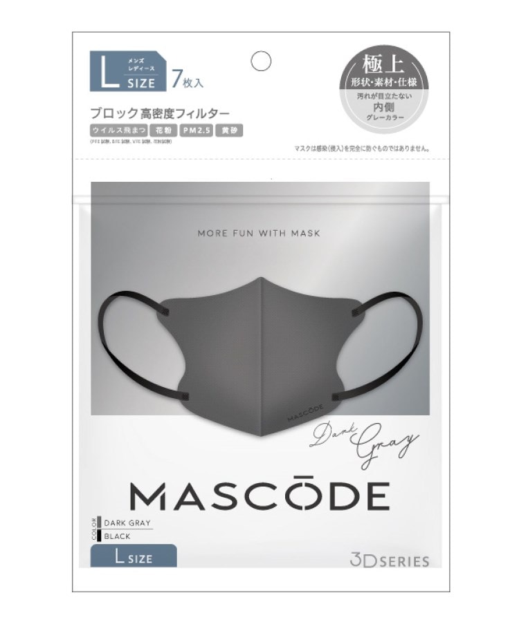 イッツデモ(ITS' DEMO)のマスコード　3Dマスク　Lサイズ（メンズ／レディース） ダークグレー(紐:ブラック)(903)