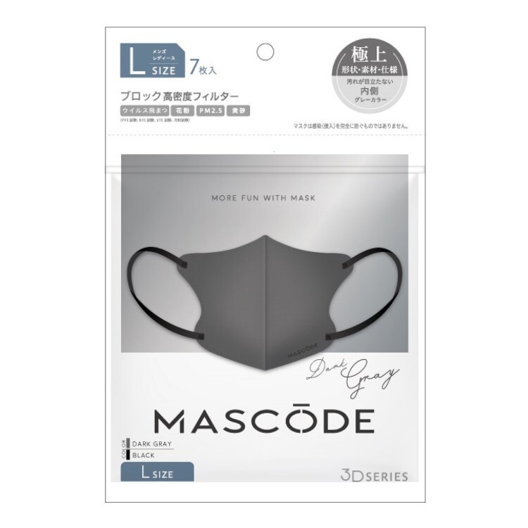 イッツデモ(ITS' DEMO)のマスコード　3Dマスク　Lサイズ（メンズ／レディース） マスク