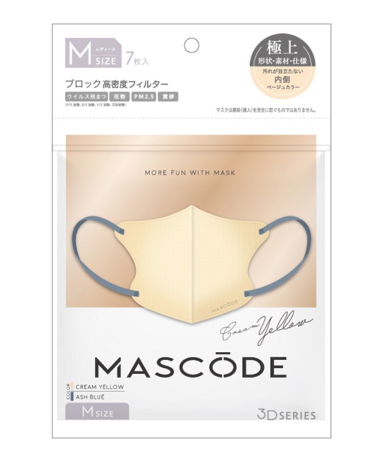 ＜WORLD＞ ITS' DEMO(イッツデモ) マスコード 3Dマスク Mサイズ（レディース）画像