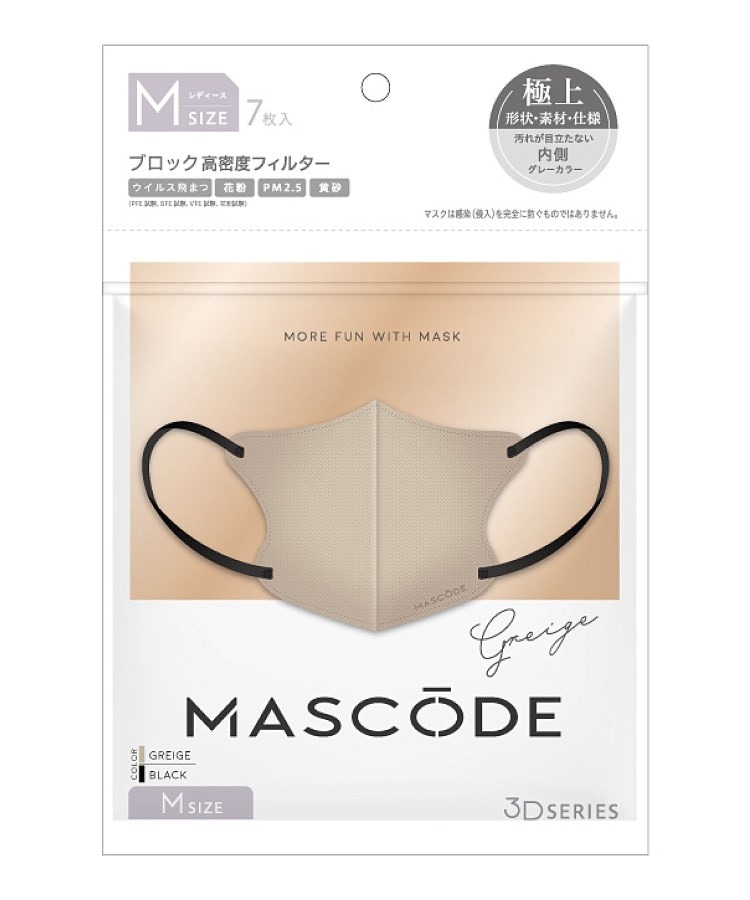 激安店舗 マスコード MASCODE 3D 極上 7枚入5セットレディースMサイズベージュ