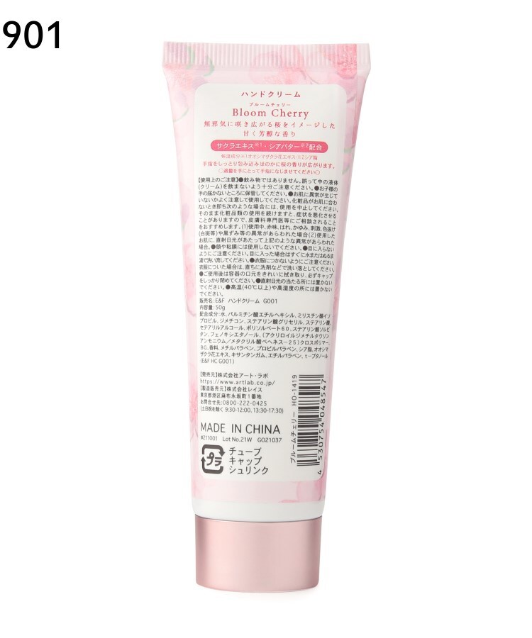 フラワーハンドクリーム スキンケア Its Demo イッツデモ ワールド オンラインストア World Online Store