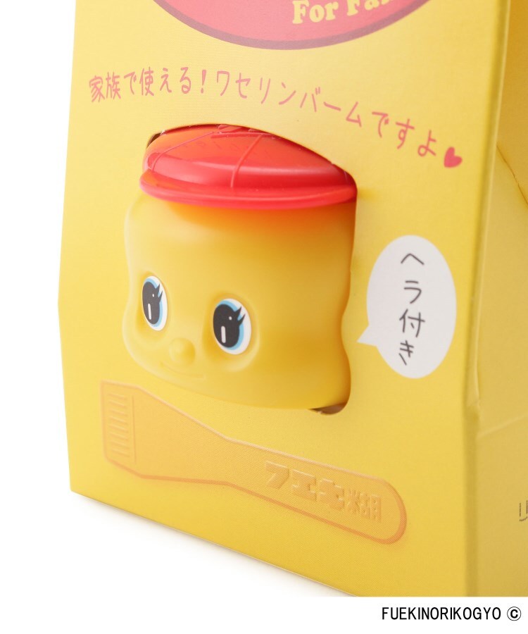 フエキやさしいリップバーム スキンケア Its Demo イッツデモ ワールド オンラインストア World Online Store