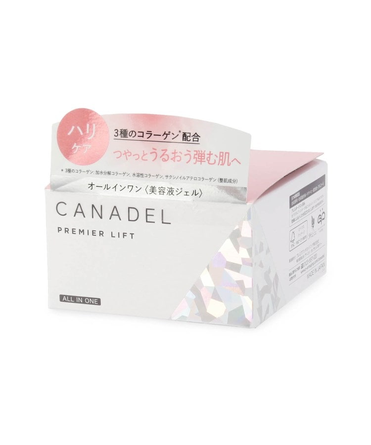 イッツデモ(ITS' DEMO)の◆CANADEL（カナデル） オールインワン（美容液ジェル）1