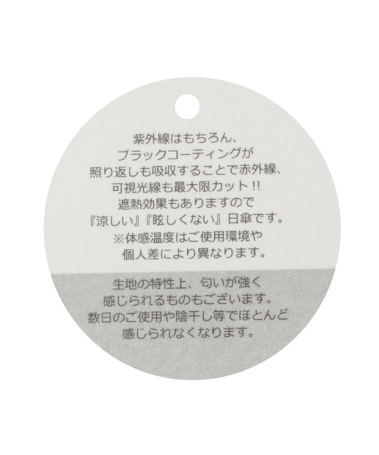 イッツデモ(ITS' DEMO)の【長傘／晴雨兼用】深張りフリル傘50cm6