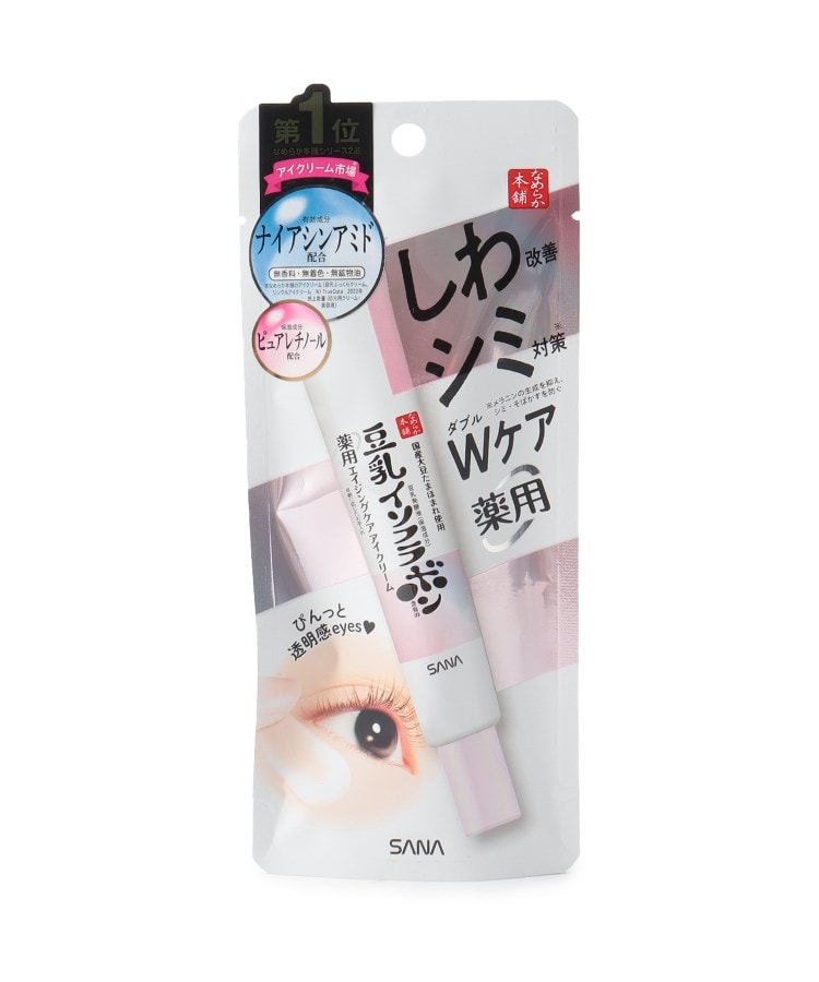 SALE【未使用】DEW アイクリーム32gスキンケア/基礎化粧品