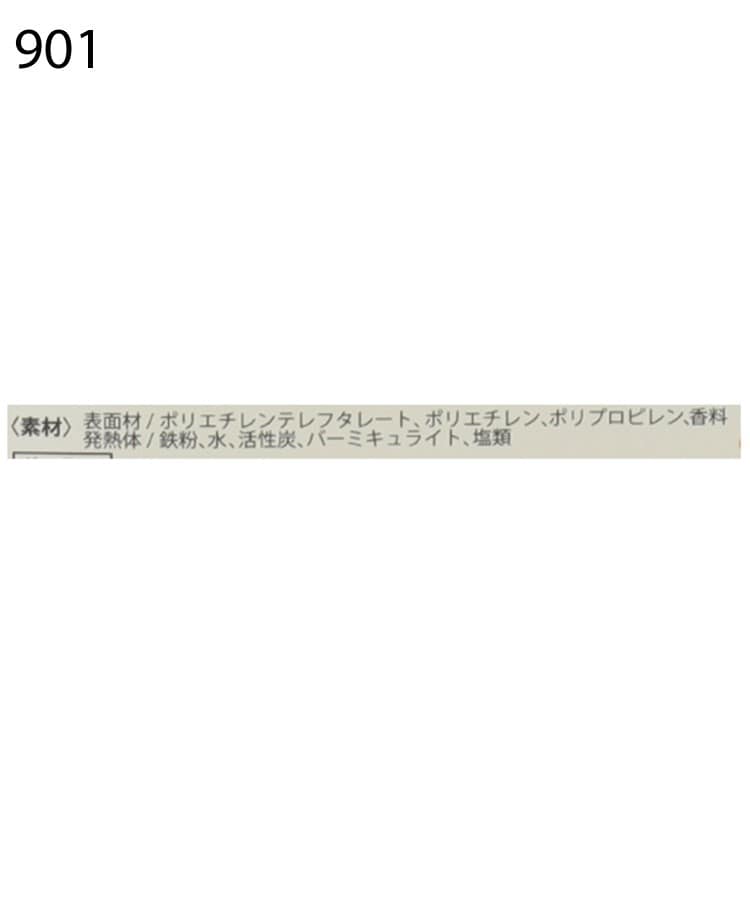 イッツデモ(ITS' DEMO)のゆず　ながら温アイマスク（使い切りホットアイマスク）1枚【ギフトにおすすめ】3