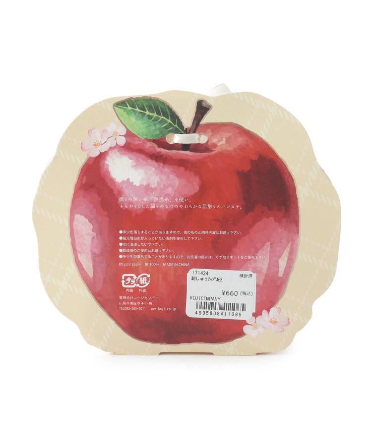 イッツデモ(ITS' DEMO)のBOX　りんご刺繍ハンカチ2