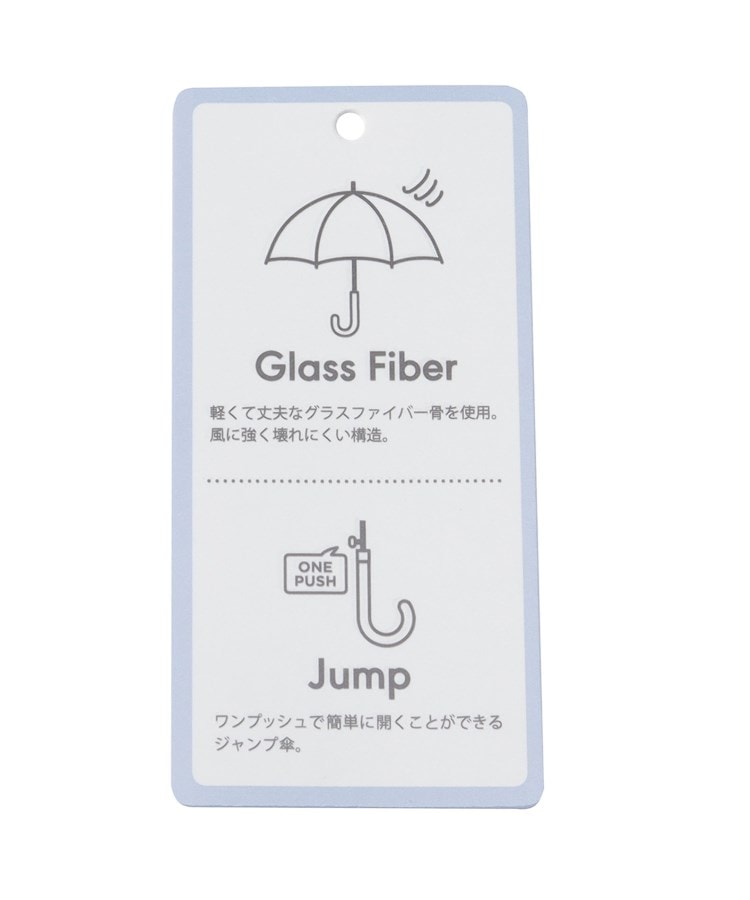 イッツデモ(ITS' DEMO)の【長傘／晴雨兼用】バイカラージャンプ軽量傘7