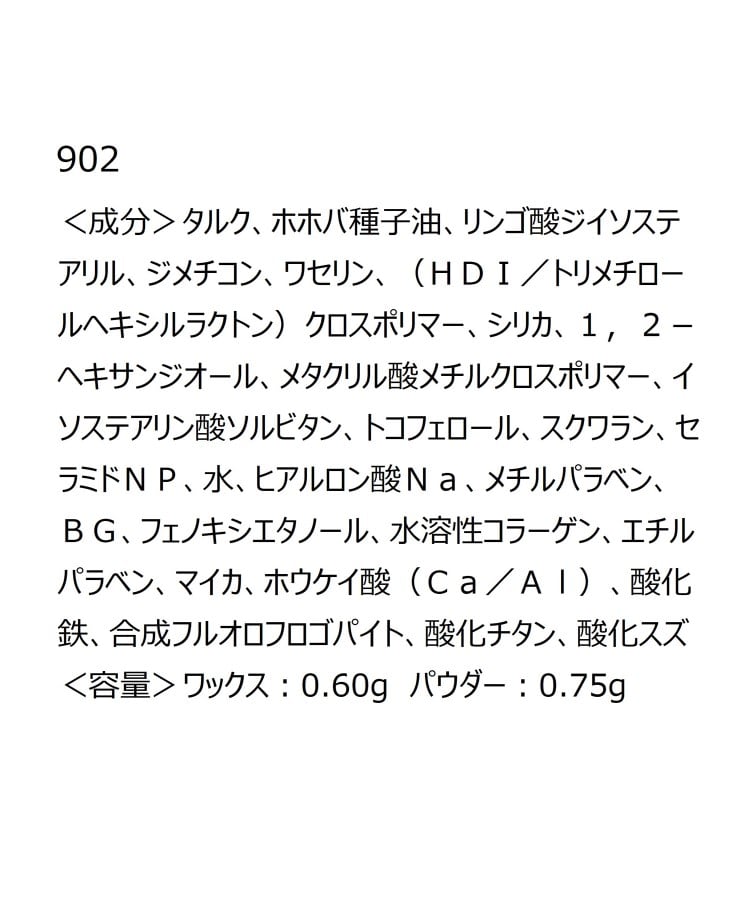 イッツデモ(ITS' DEMO)の＜キャンメイク＞ スタイリングデュアルアイブロウ(01/02/03)7