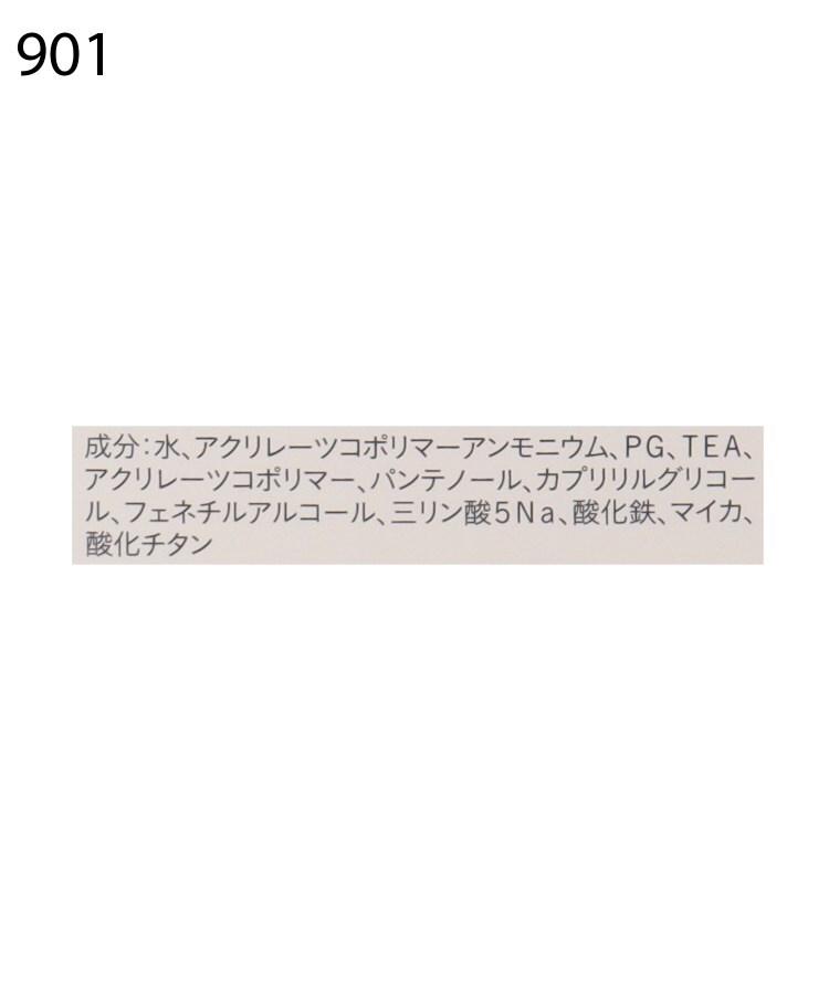 イッツデモ(ITS' DEMO)のスージーエキスパート　ニュアンスアイブロウマスカラ（02/03/04/05）14