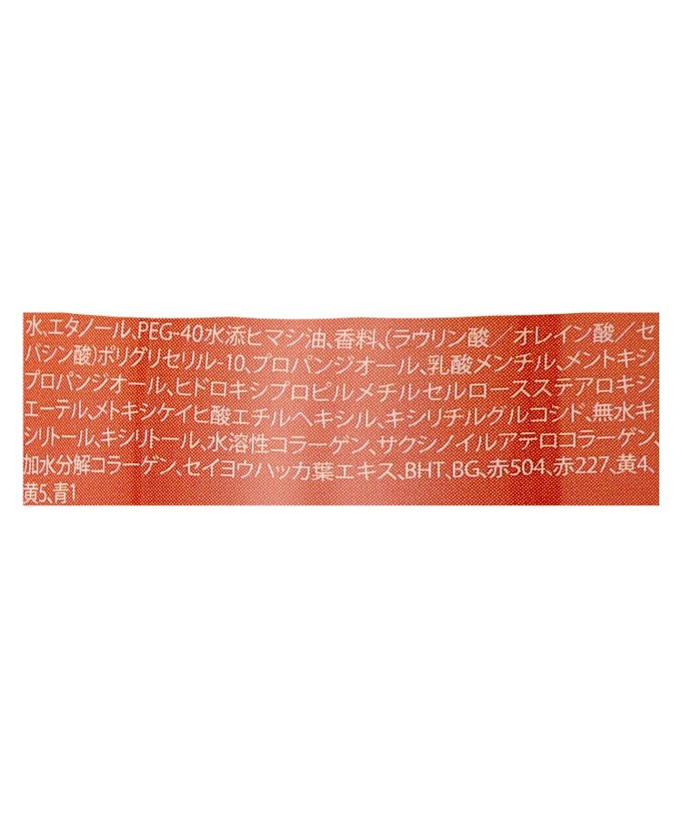 限定】<フェルナンダ> フレグランスクールロールオンスティック