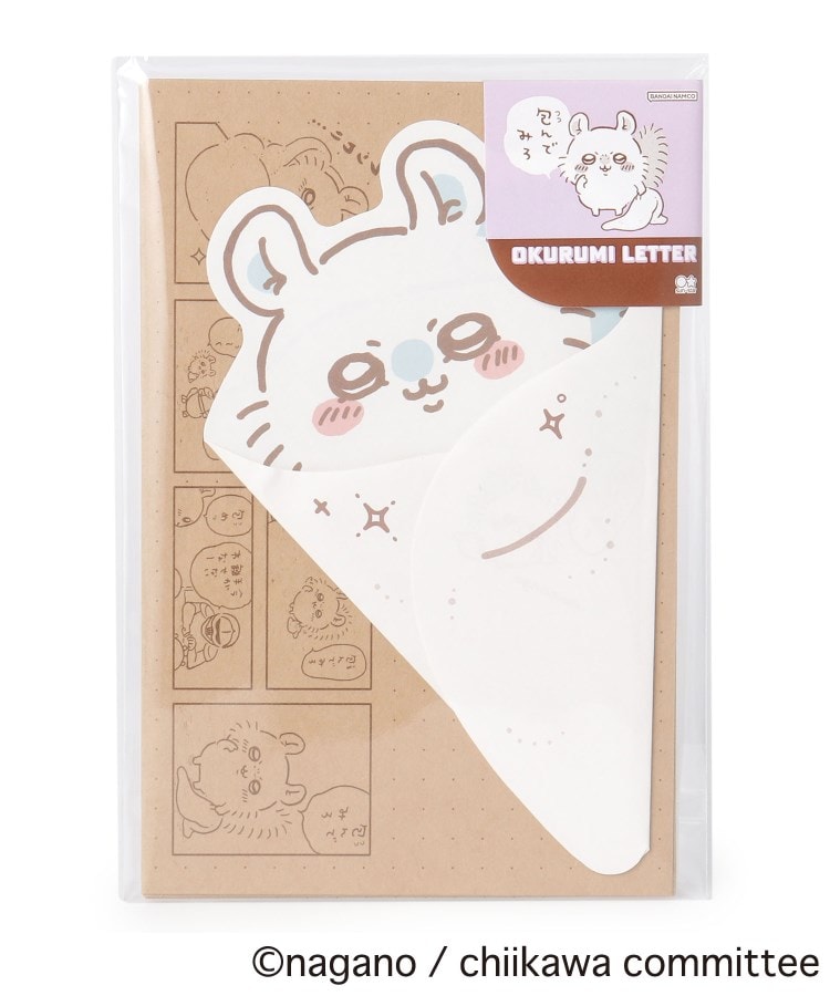 ちいかわ> おくるみレター モモンガ(スポットキャラクター ちいかわ> おくるみレター モモンガ(スポットキャラクター
