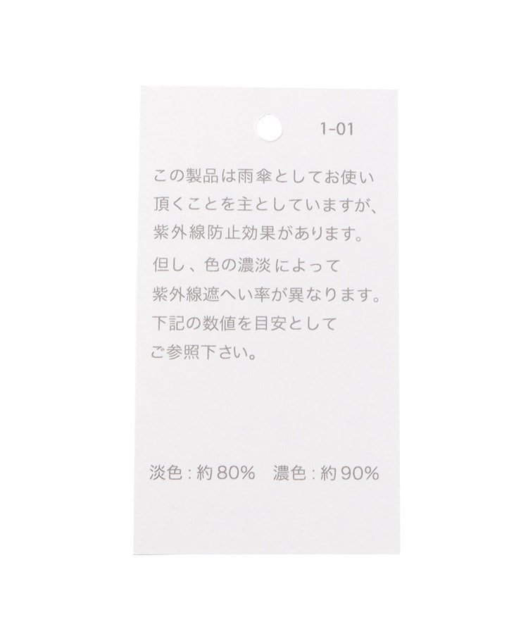イッツデモ(ITS' DEMO)のアザレア長傘6