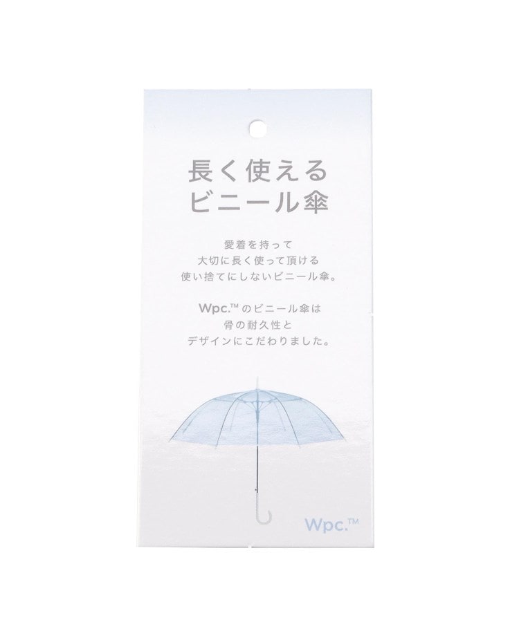イッツデモ(ITS' DEMO)の【ジャンプ傘／長傘】THE MET×Wpc. 名画アンブレラ5