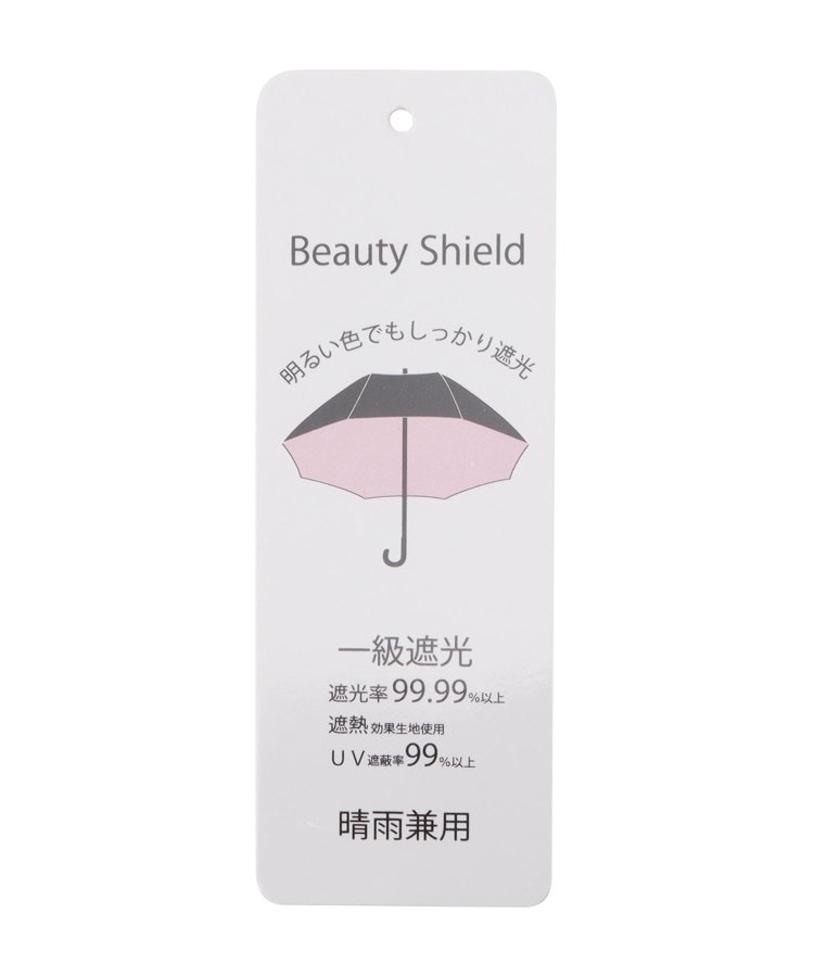 イッツデモ(ITS' DEMO)の【折り畳み傘／晴雨／遮光遮熱／UV】バイカラーフリル6