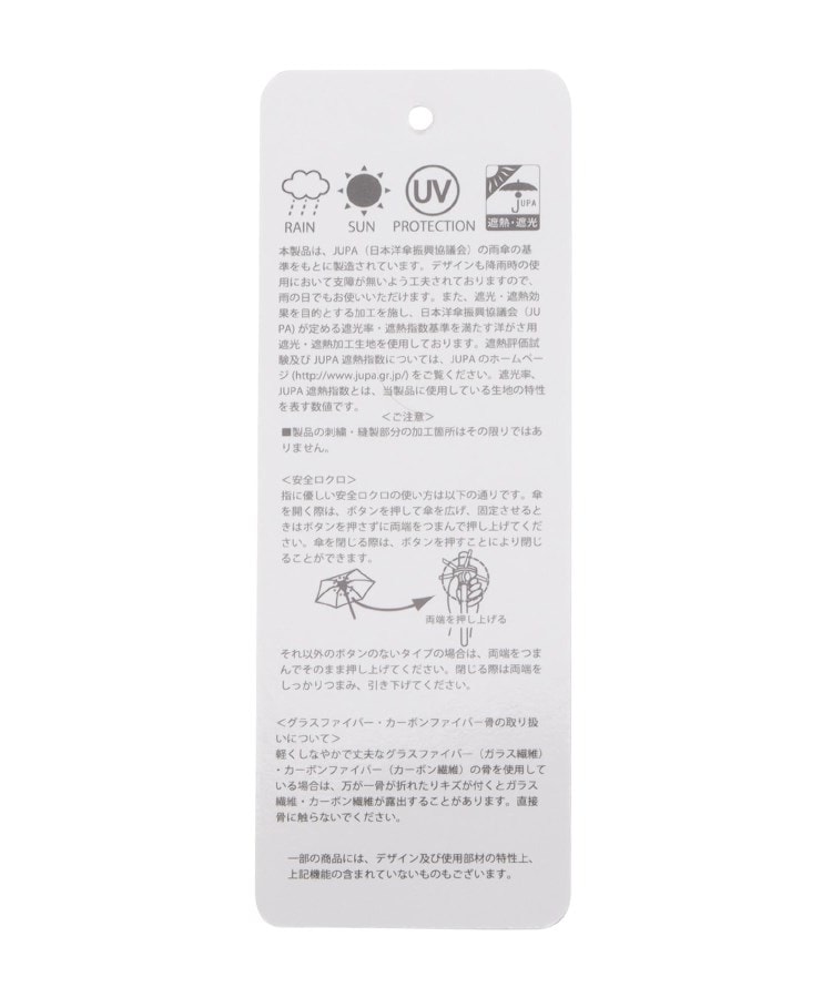 イッツデモ(ITS' DEMO)の【折り畳み傘／晴雨／遮光遮熱／UV】バイカラーフリル7