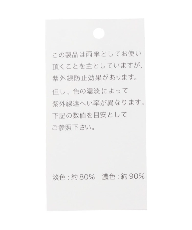 イッツデモ(ITS' DEMO)の【晴雨兼用／雨傘／長傘】16本骨切り継ぎライン7