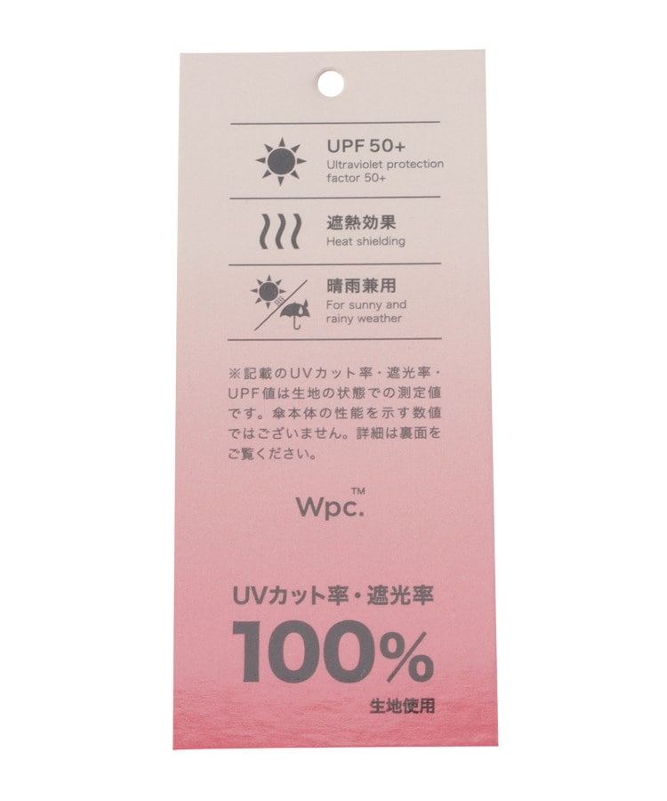 イッツデモ(ITS' DEMO)の【折り畳み傘／晴雨兼用／遮光】飛行犬×Ｗｐｃ．6