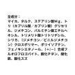 イッツデモ(ITS' DEMO)の＜CURETTE！＞ふたりはプリキュアふわかおこんぱくと5