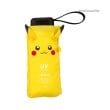 イッツデモ(ITS' DEMO)の＜ポケモン＞遮光 冒険のパートナー ミニ【折り畳み傘／晴雨兼用】6
