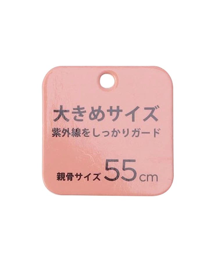 イッツデモ(ITS' DEMO)の【晴雨兼用／長傘】遮光切り継ぎロング7