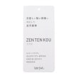 イッツデモ(ITS' DEMO)の【折り畳み傘／晴雨兼用】ＩＴＳ’ＤＥＭＯ×ＺＥＮＴＥＮＫＯＵ7