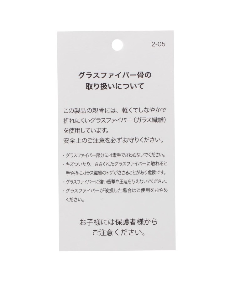 イッツデモ(ITS' DEMO)の【長傘】ウェービーアンブレラ10