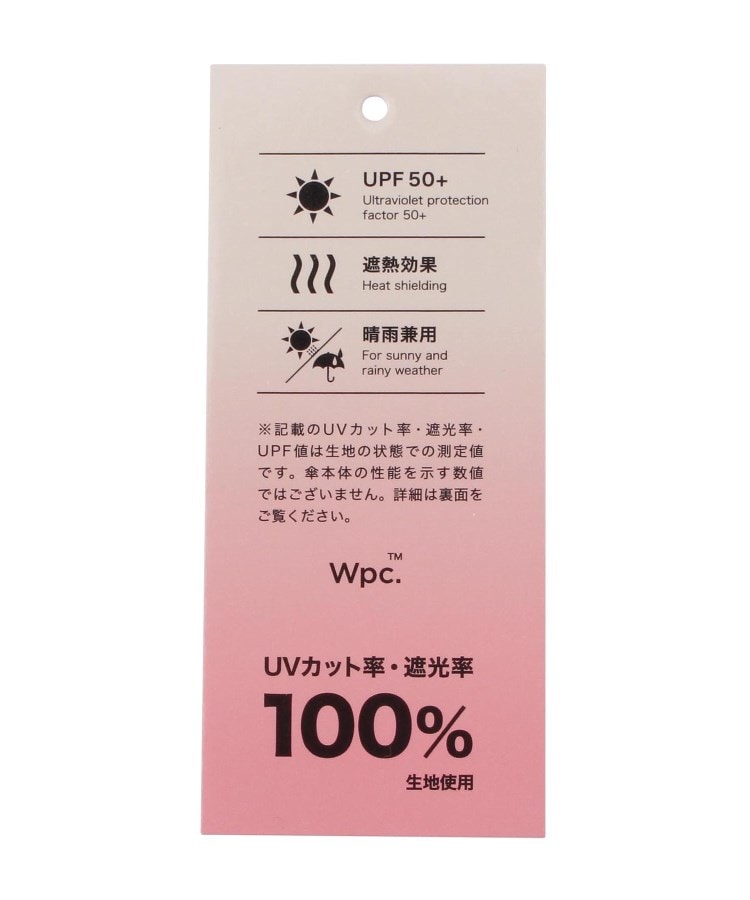 イッツデモ(ITS' DEMO)の【折り畳み傘／晴雨兼用】遮光インサイドカラータイニー6