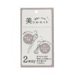 イッツデモ(ITS' DEMO)の【2WAY／折り畳み傘／晴雨兼用】２ＷＡＹ２段ドーム型フリル9