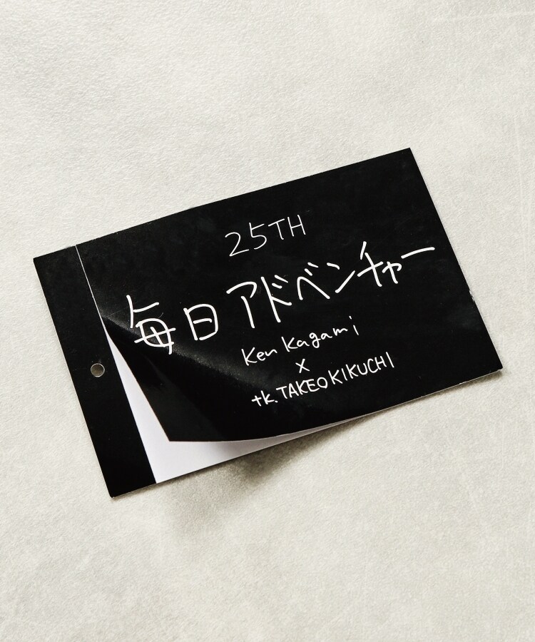 ティーケー タケオ キクチ(レディース)(tk.TAKEO KIKUCHI(Ladies))のKen Kagami×tk．TAKEO KIKUCHI 毎日アドベンチャーキーホルダー7