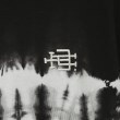 ティーケー タケオ キクチ(レディース)(tk.TAKEO KIKUCHI(Ladies))のヴィンテージ ロゴTシャツ25