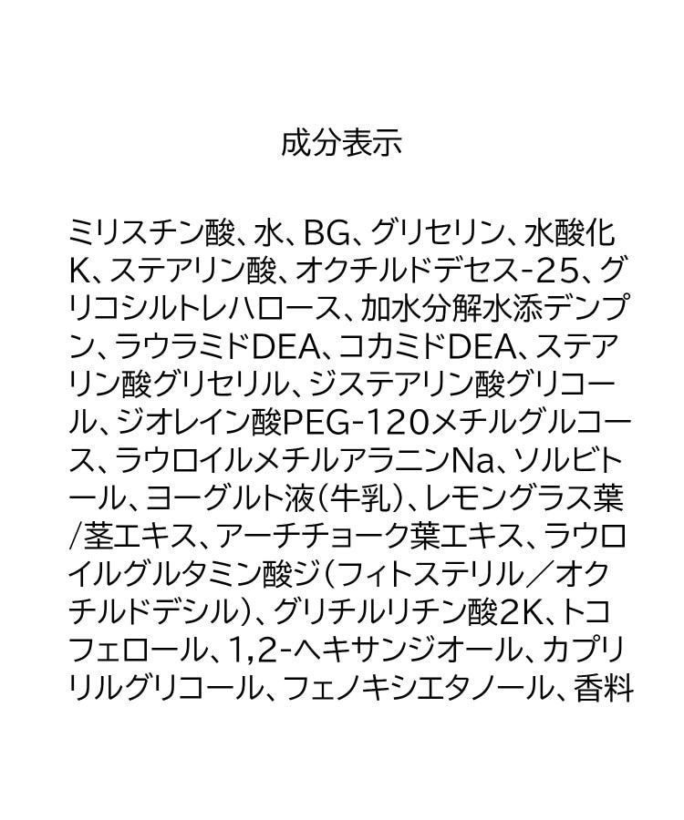 ティーケー タケオ キクチ(レディース)(tk.TAKEO KIKUCHI(Ladies))のBOTCHAN ジェントルクレンザー3