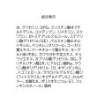 ティーケー タケオ キクチ(レディース)(tk.TAKEO KIKUCHI(Ladies))のBOTCHAN フラワーモイスチャライザー3