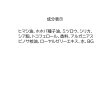 ティーケー タケオ キクチ(レディース)(tk.TAKEO KIKUCHI(Ladies))のBOTCHAN ハニーリップバーム3