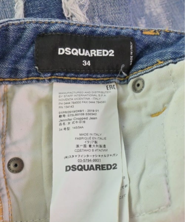 DSQUARED ディースクエアード レディース デニムパンツ サイズ DSQUARED ディースクエアード レディース デニムパンツ サイズ